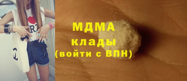 mdma Бородино