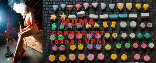 mdma Бородино