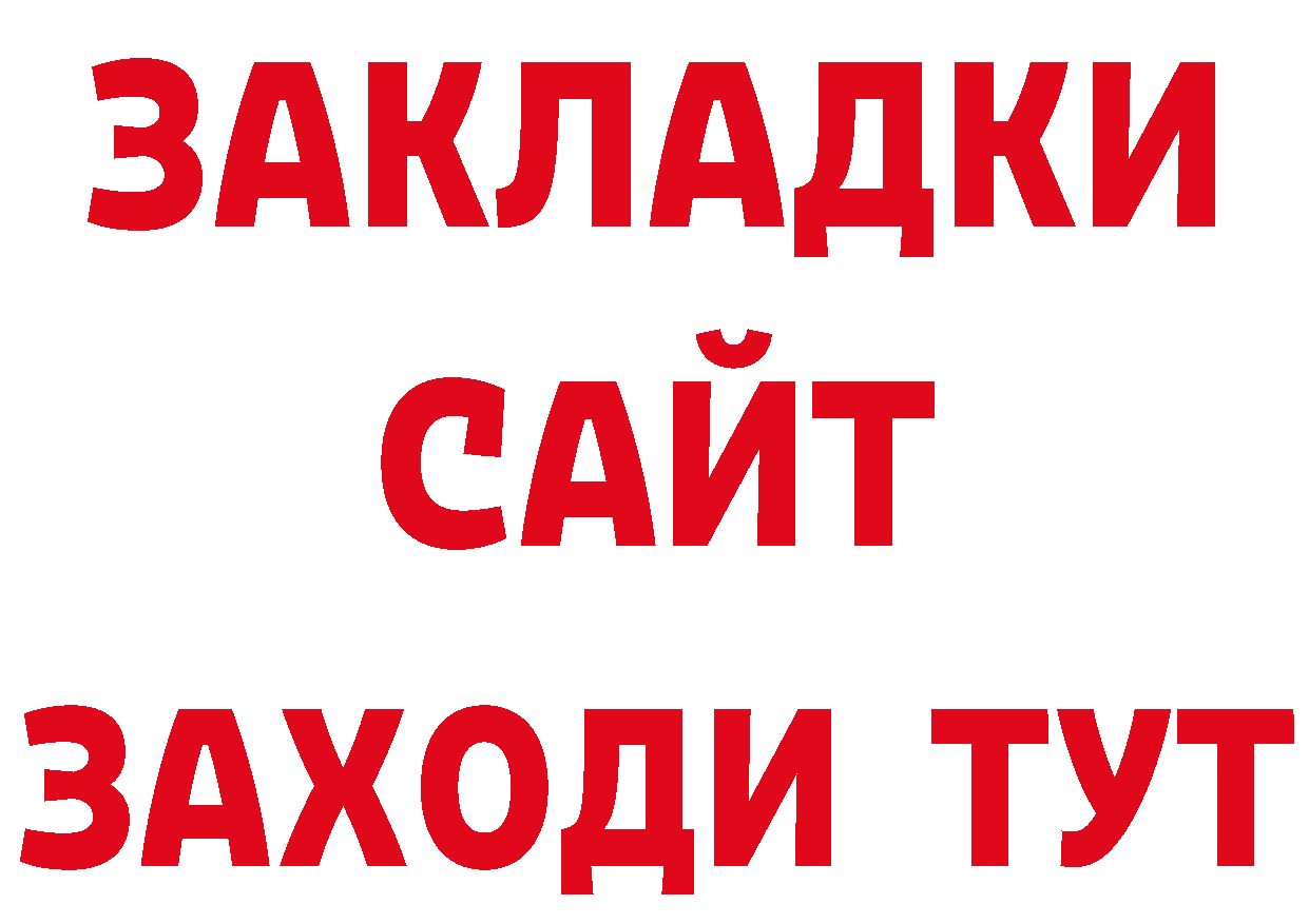 Первитин витя зеркало нарко площадка ОМГ ОМГ Нерчинск